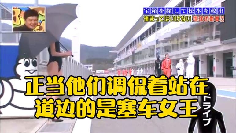 无人不晓！日本综艺大乱斗vdioes走红背后的秘密