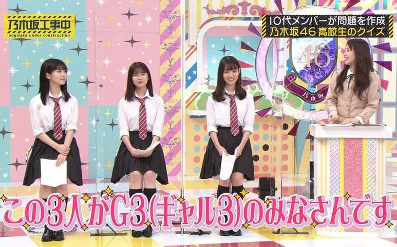 乃木坂工事中ep295：香蕉人带你走进乃木坂46的日常训练