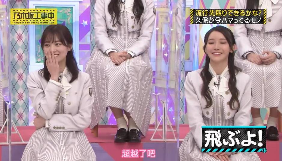 《乃木坂工事中》ep370，带你了解乃木坂46的音乐制作过程