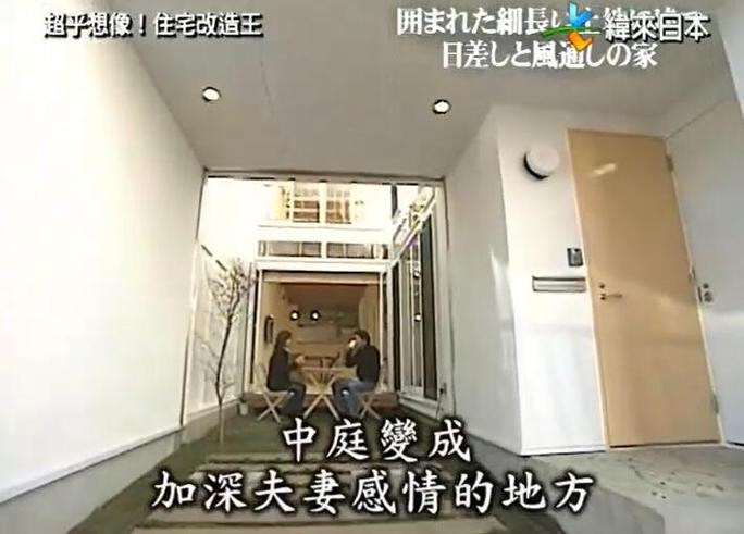 我也要住进这样的家！《全能住宅改造王》推荐