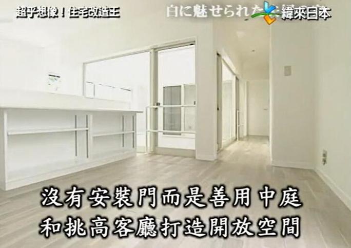 全能住宅改造王在线看，设计师们的改造创意让你惊叹不已