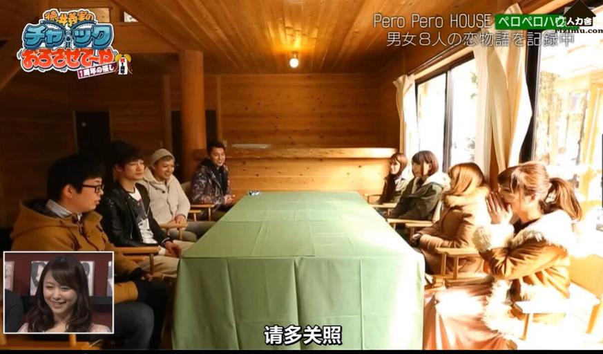 全网最全吹吹小屋第一季视频，看日本百万粉丝齐聚一个屋